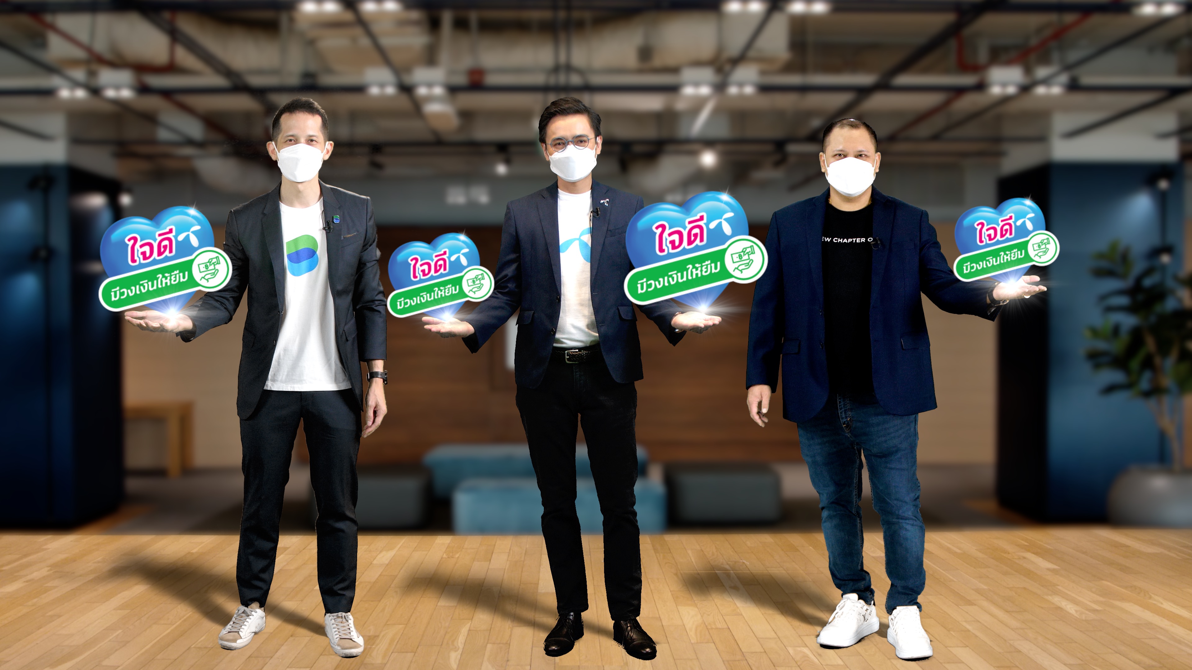 “LINE BK” รุกตลาดสินเชื่อส่วนบุคคลผ่านค่ายมือถือ ประเดิมดีแทค ชูแคมเปญ ‘ใจดี มีวงเงินให้ยืม’ 