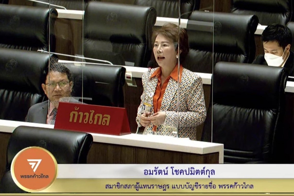 "อมรัตน์" โวย "บิ๊กตู่" ไม่เข้าใจหัวใจการศึกษา แนะสังคายนา "วิชาประวัติศาสตร์-หลักสูตรจปร." 