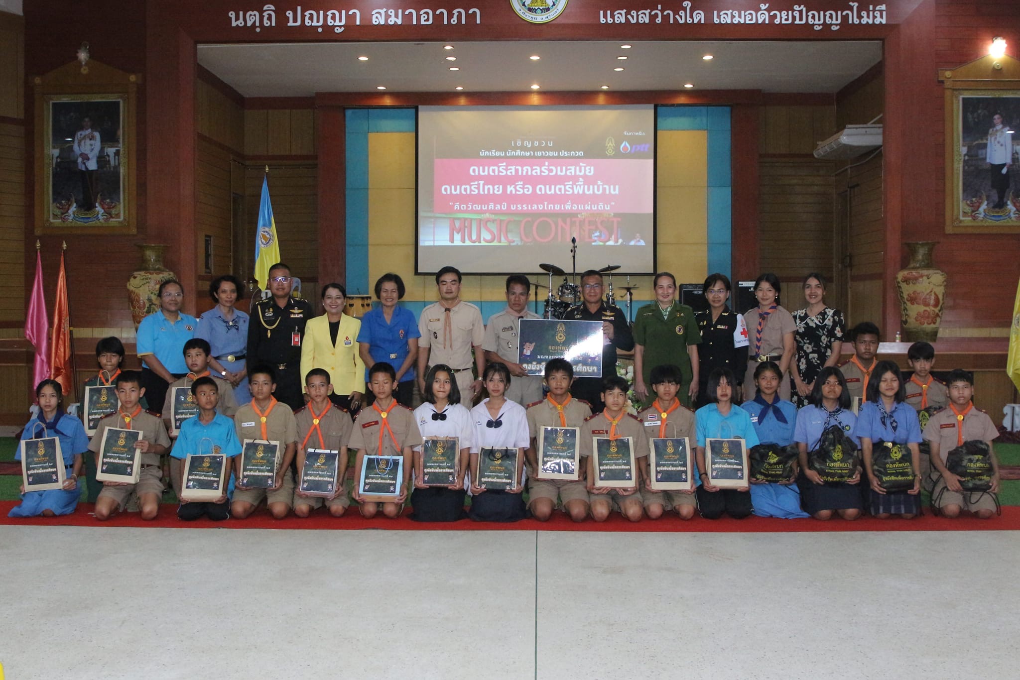 โรงเรียนศีขรภูมิพิสัย จ.สุรินทร์ เข้าร่วมประกวดโครงการ คีตวัฒนศิลป์ บรรเลงไทยเพื่อแผ่นดิน ปีที่ 2