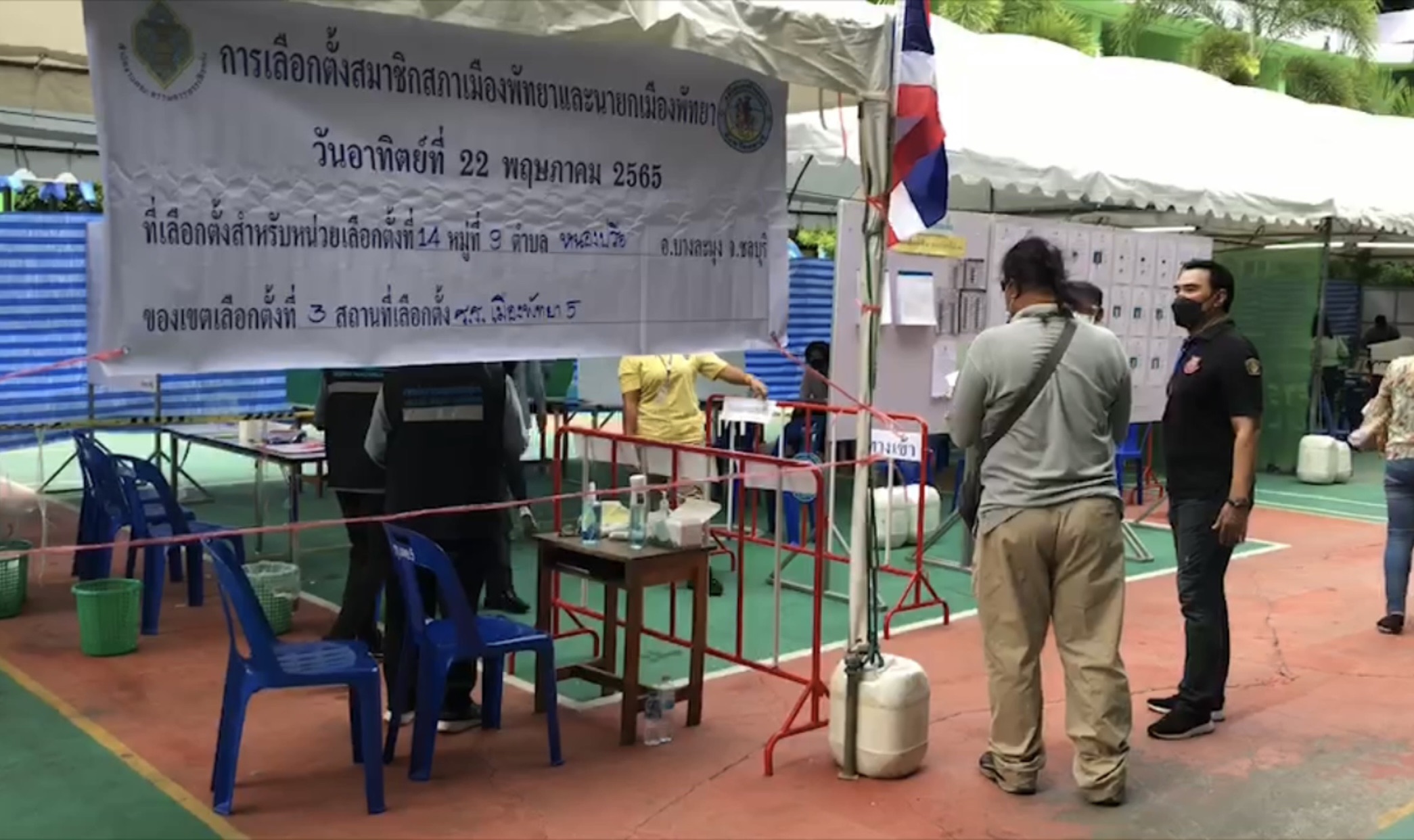 คึกคักไม่แพ้กัน !!! คนพัทยาออกมารอใช้สิทธิ์เลือกตั้ง  นายกและสมาชิกสภาเมืองก่อนเปิดหีบ