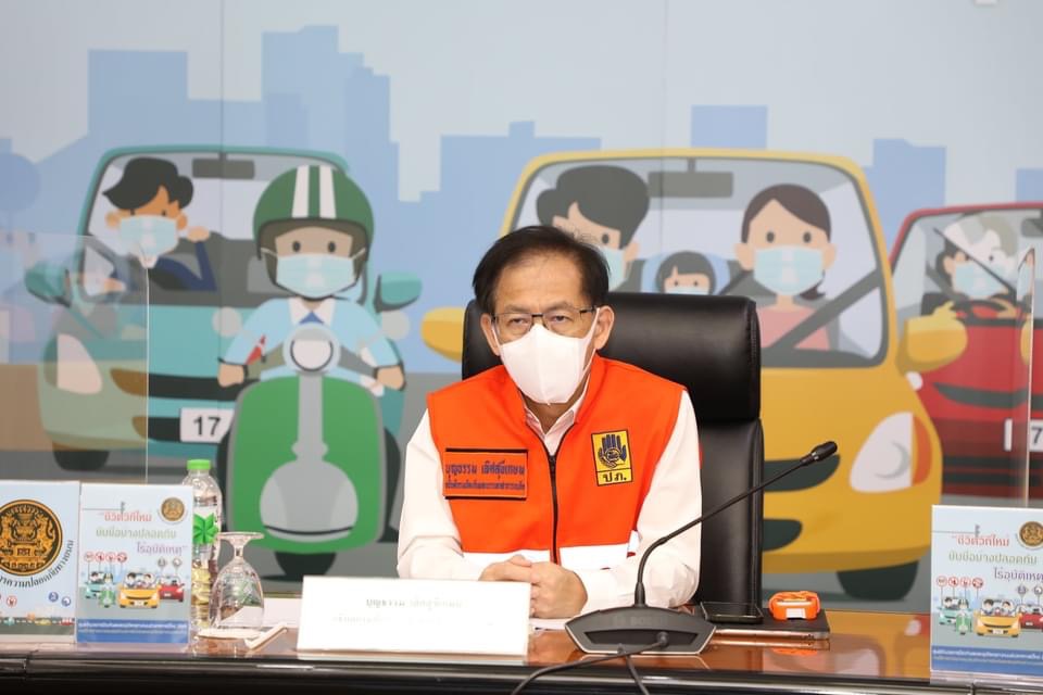 ศปถ.เข้มข้นดูแลถนนสายหลัก – อำนวยความสะดวกด้านการจราจรแนะปชช. ‘เร็ว เมา โทร ง่วง ไม่ขับ’ 