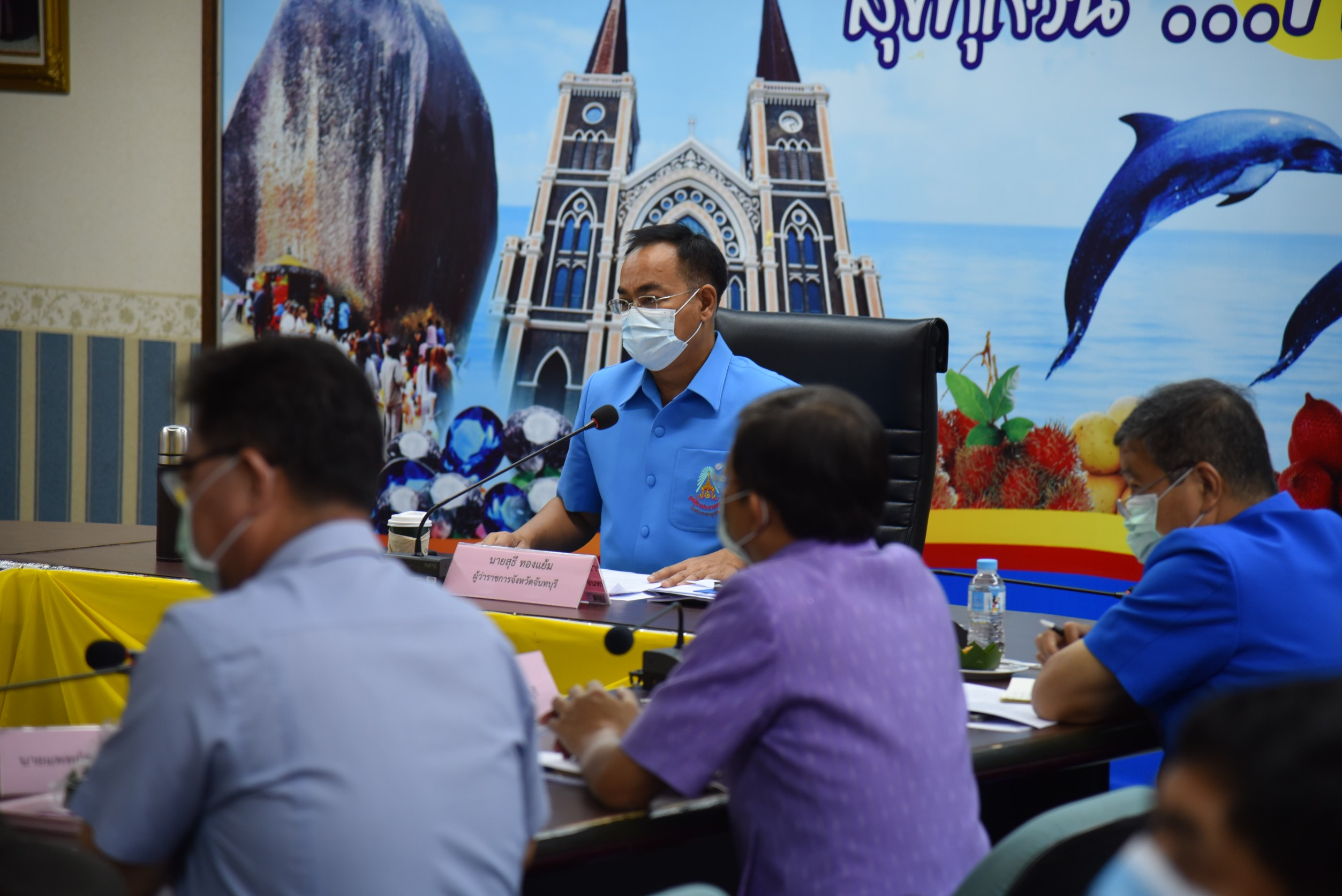 จ.จันทบุรี ประชุมซักซ้อมเตรียมพร้อมเจ้าหน้าที่ในแนวปฏิบัติหลังประกาศขอความร่วมมืองดออกจากเคหะสถาน 