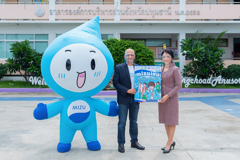 "ซันโทรี่ เป๊ปซี่โค" มอบหนังสือการ์ตูนให้ 200 โรงเรียนภายใต้ โครงการ "มิซุอิกุ สอนน้องรักษ์น้ำ" 