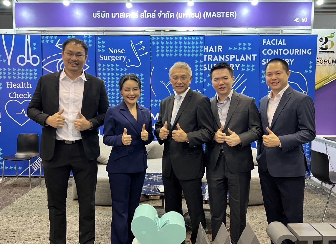 หมอเส-คุณลภัสรดา นำทีม MASTER ออกบูธงาน mai FORUM 2024  โชว์ศักยภาพบนเวทีหัวข้อ “Fresh Cases: ก้าวแรกสู่ mai”