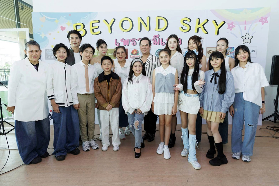 “ครูปุ้ย-อ้อย” นั่งแท่นผู้จัดฯ เปิดสถาบัน Beyond Sky Academy ส่ง “น้องเจ้าคุณ” แจ้งเกิด ในละคร “เพราะมีเธอ”