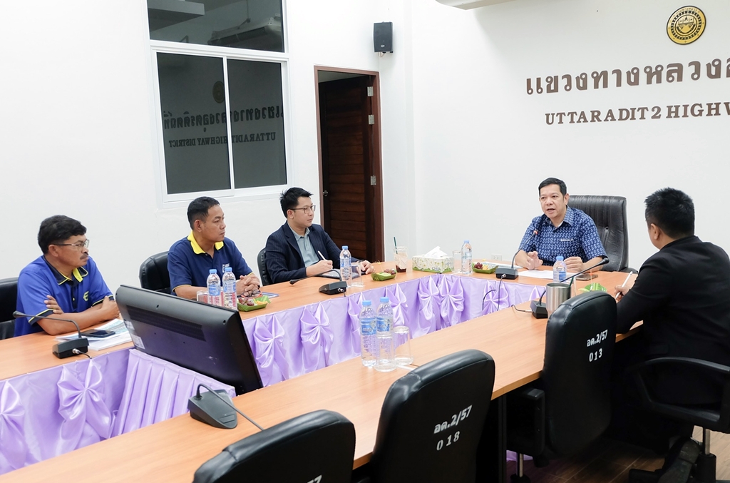 แขวงทางหลวงอุตรดิตถ์ที่ 2 ประชุมหาแนวทางการดำเนินโครงการ TouchUttaradit ครั้งที่ 1