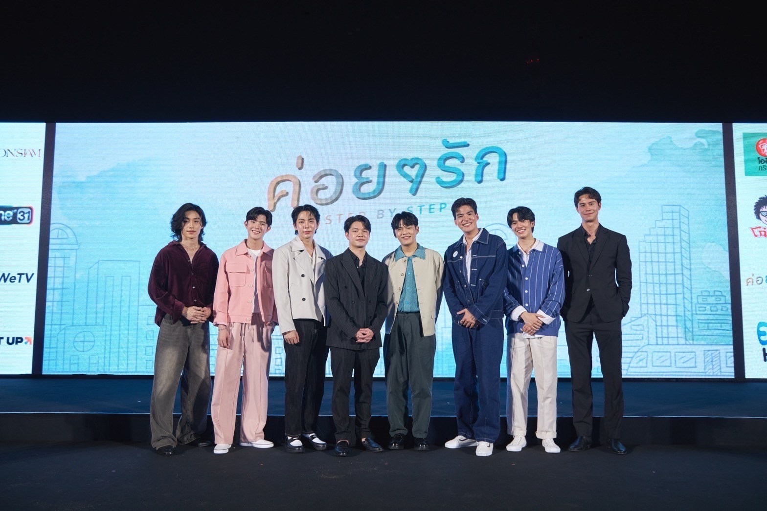 แฟนนิยายเตรียมกรี๊ด "ดี ฮัพ เฮ้าส์" จับมือ "จัสท์อัพ" เปิดตัวซีรีส์มาแรง "ค่อยๆรัก STEP BY STEP"