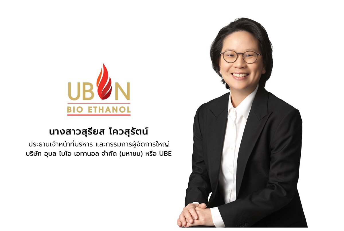 “UBE” ผนึกภาครัฐ-เกษตรกร พัฒนาพันธุ์มันสำปะหลังต้านโรคไวรัสใบด่าง ปักหมุดเร่งขยายพันธุ์ ‘อิทธิ’แห่งแรกในไทย 