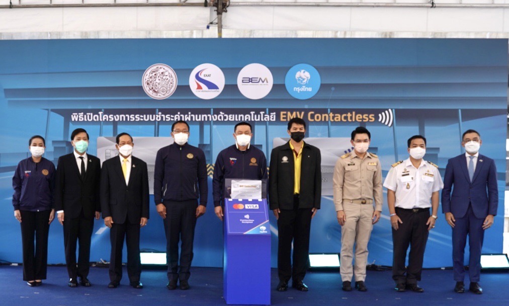 เปิดโครงการระบบชำระค่าผ่านทางด้วยเทคโนโลยี EMV Contactless แตะ-จ่ายด้วยบัตรใบเดียว