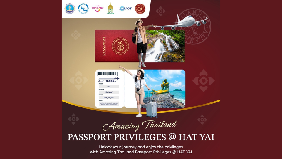 ดีเดย์! 1 เมษายน ททท. เดินหน้ากิจกรรม Amazing Thailand Passport Privileges @ HAT YAI มอบ“Amazing Bag” 