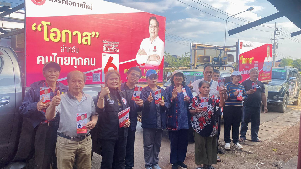 “มหานิยม” ลุยหาเสียงเขต 2 สกลนคร ชูนโยบายไฟฟรี–โซลาร์รูฟ โดนใจชาวบ้าน 