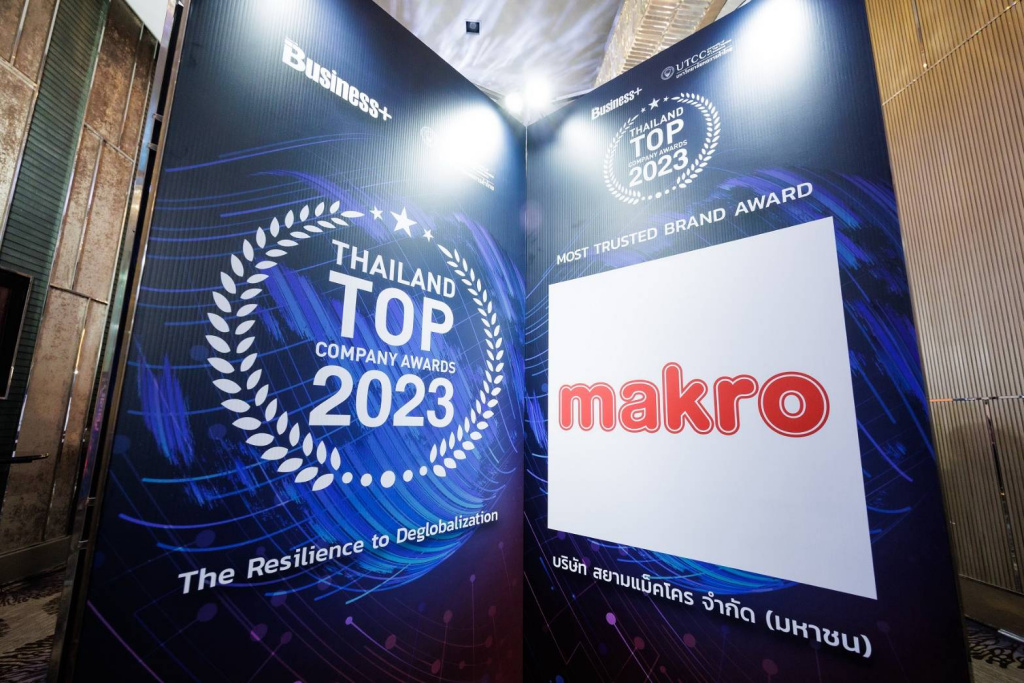 ครองใจลูกค้า!! แม็คโคร คว้ารางวัล “Most Trusted Brand” ในงาน "Thailand Top Company Awards 2023"