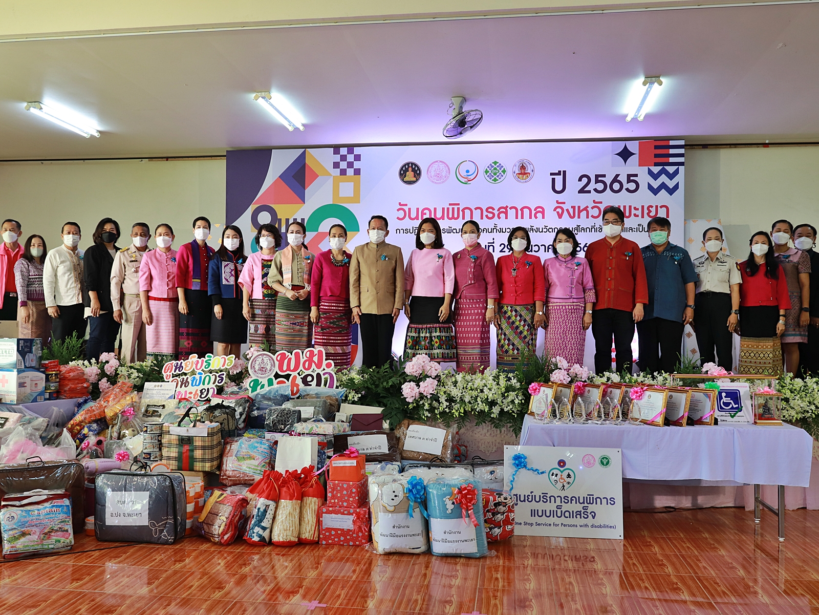 พะเยาจัดยิ่งใหญ่ "วันคนพิการสากล" วอนรัฐช่วยเหลือเรื่องสิทธิขั้นพื้นฐาน