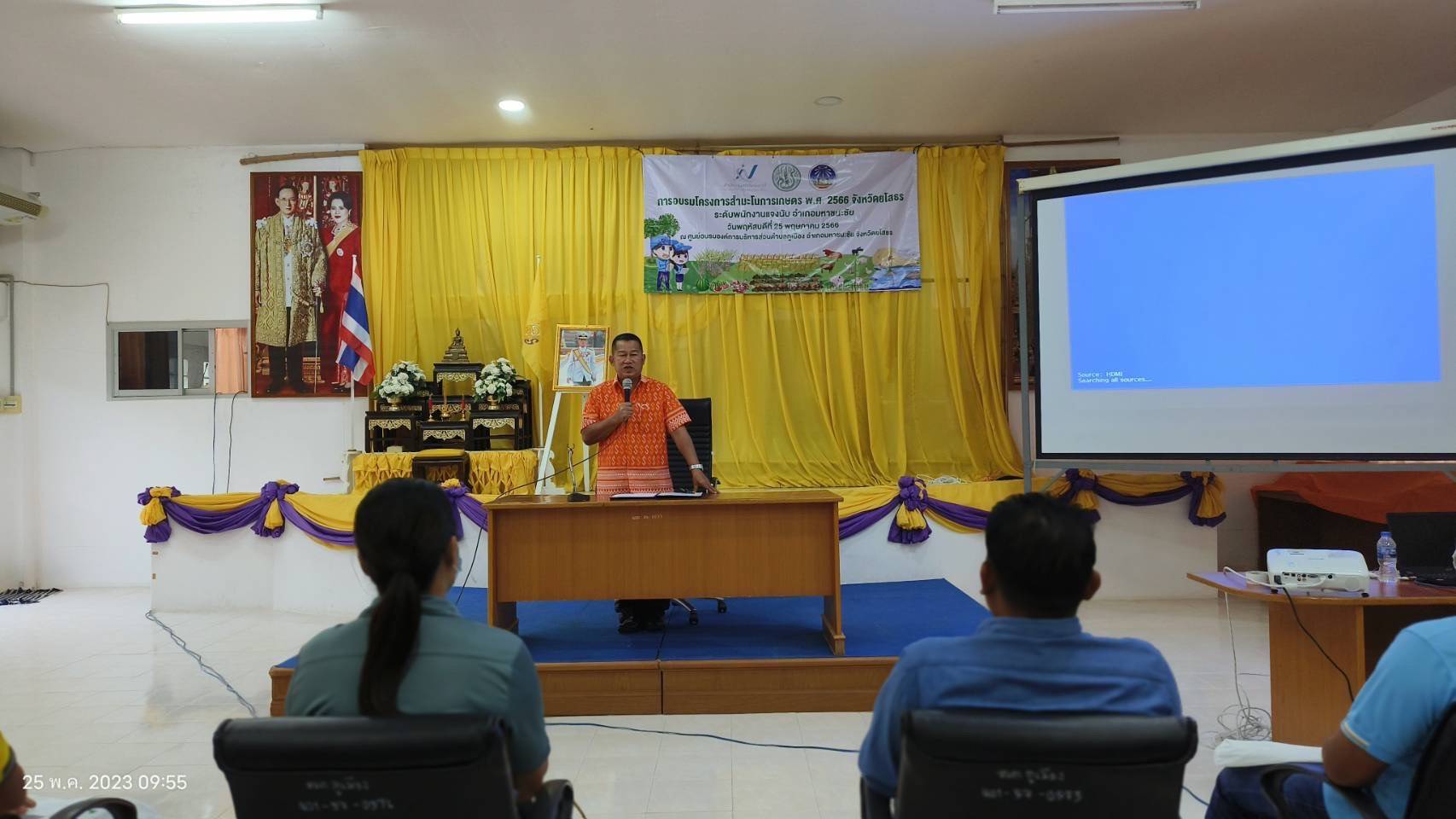 เกษตรอำเภอมหาชนะชัยติวเข้มพนักงานแจงนับสำมะโนการเกษตรปี66