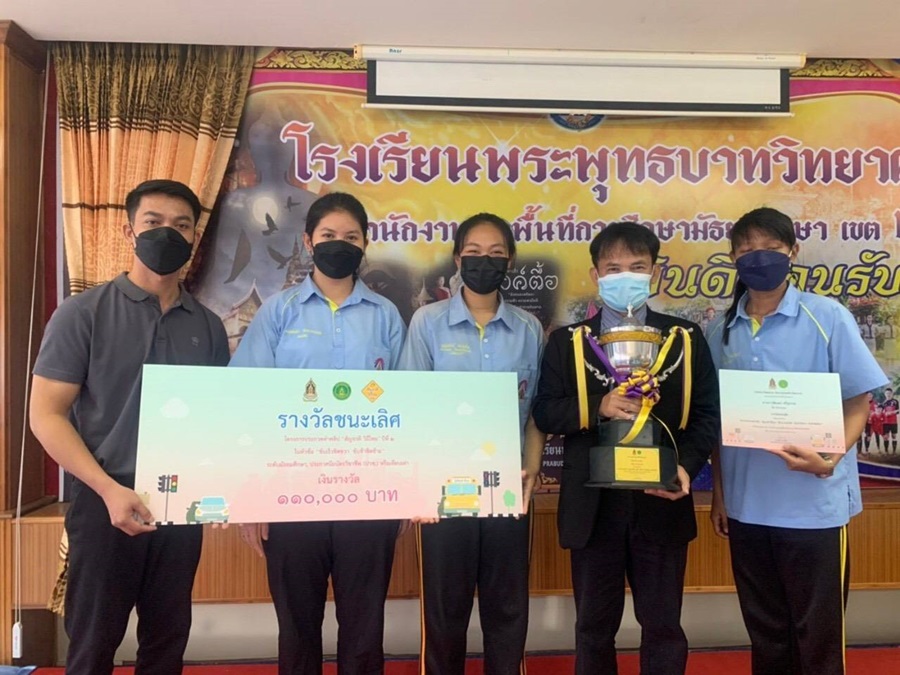 สวธ.ประกาศผลผู้ชนะเลิศประกวดทำคลิป “สัญจรดี วิถีไทย” ปีที่ 2