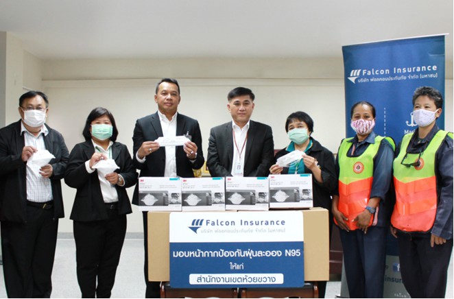 ฟอลคอนประกันภัย มอบหน้ากาก N95 ให้แก่เขตห้วยขวางเตรียมพร้อมรับมือ PM 2.5 ต่อเนื่องเป็นปีที่ 3