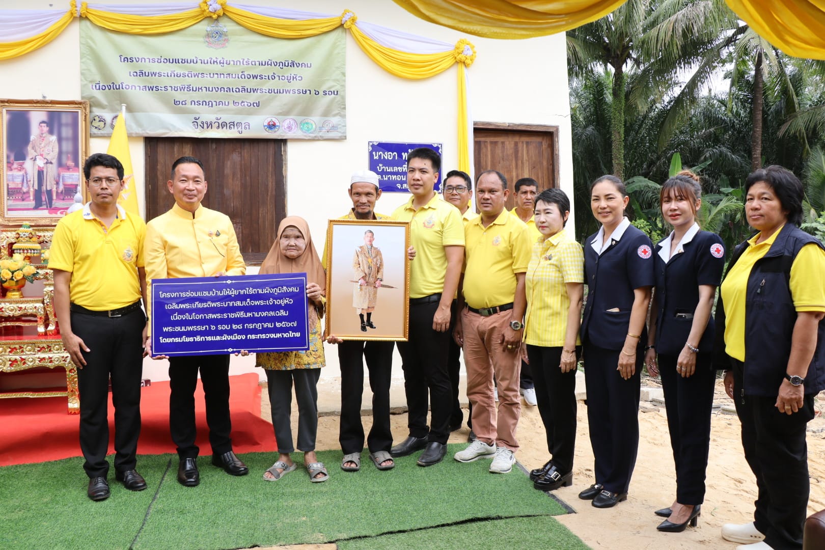 สตูลสนองพระราชปณิธานส่งมอบบ้านผู้ยากไร้ในโครงการซ่อมแซมบ้านให้ผู้ยากไร้เฉลิมพระเกียรติในหลวง 