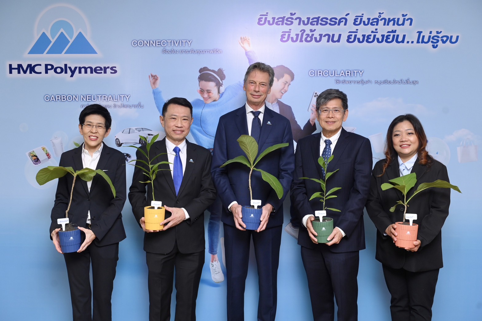 “HMC Polymers” ชูแนวคิด “PP ENDLESS SOLUTIONS FOR MORE” มุ่งขับเคลื่อนธุรกิจเติบโตอย่างยั่งยืน