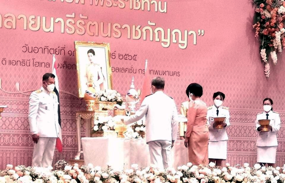 "​อ่างทอง"​ ร่วมพิธีรับมอบลายผ้าพระราชทาน​ "ผ้าขิดลายนารีรัตนราชกัญญา"