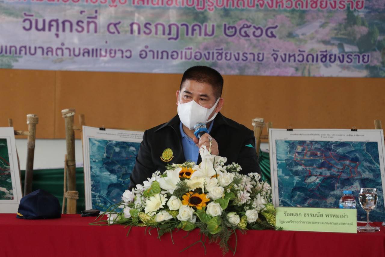 รมช.เกษตรฯ ลงพื้นที่เชียงรายติดตามงาน  โครงการจัดสรรที่ดินทำกินให้ชุมชน 