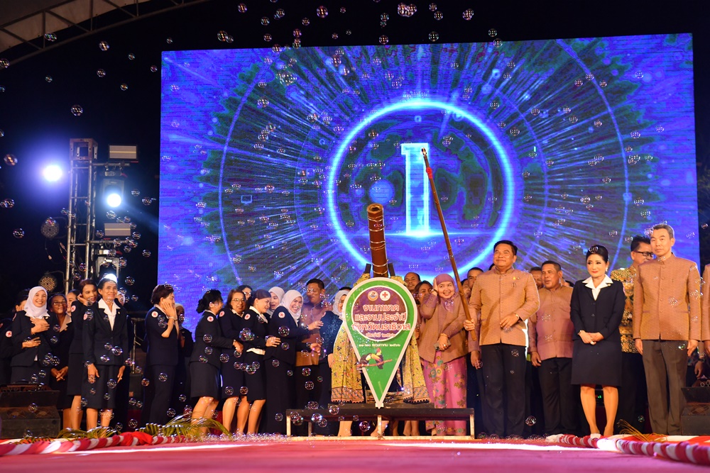 ประชาชนคึกคัก!! ร่วมบุญงานกาชาดนราธิวาส ผู้ว่าฯลั่นสัญญาณ "รับเพื่อให้ ใส่ใจทุกข์สุขประชาชน"