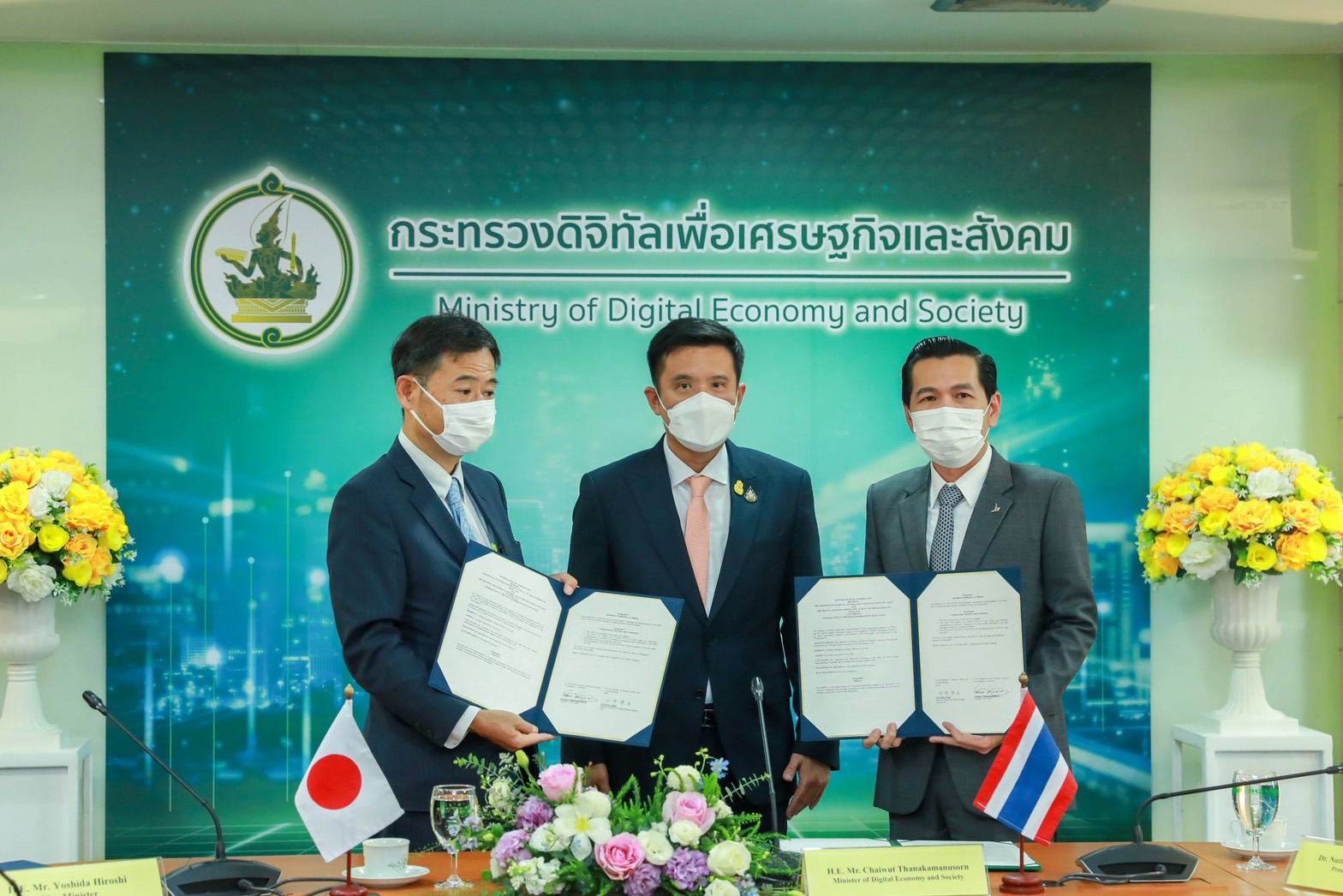 DES แลกเปลี่ยน MOC กับญี่ปุ่นพัฒนาไอซีที-ดิจิทัล