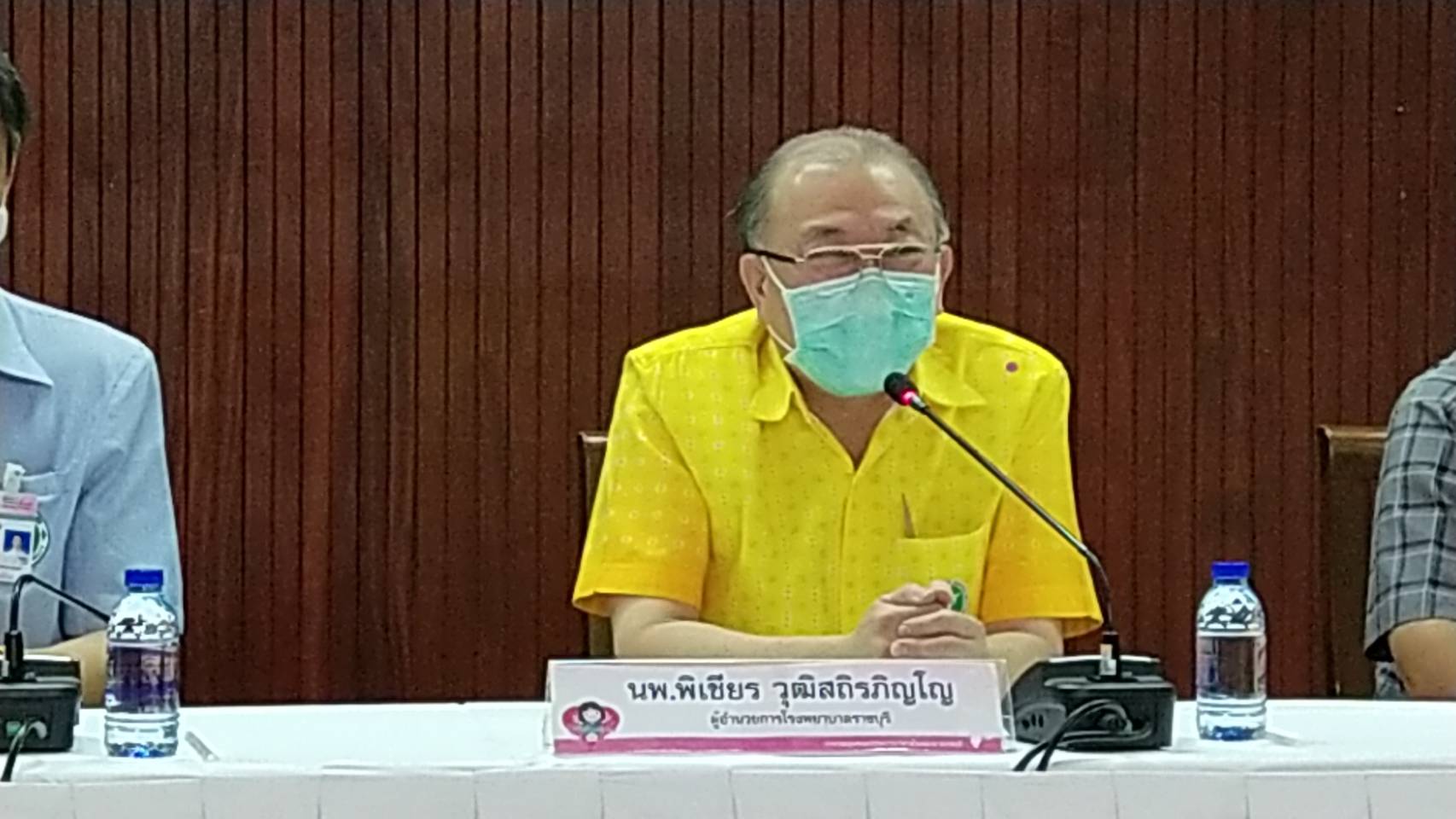 ผอ.โรงพยาบาลราชบุรี แถลงยอมรับ 1669 สื่อสารผิดพลาด
