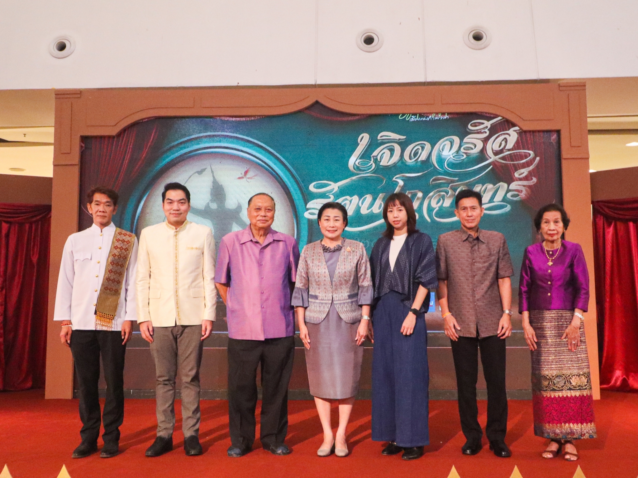 เปิดงานเจิดจรัส รัตนโกสินทร์ที่ซีคอน บางแค สัมผัสเสน่ห์ของนาฏศิลป์ไทยแห่งยุครัตนโกสินทร์
