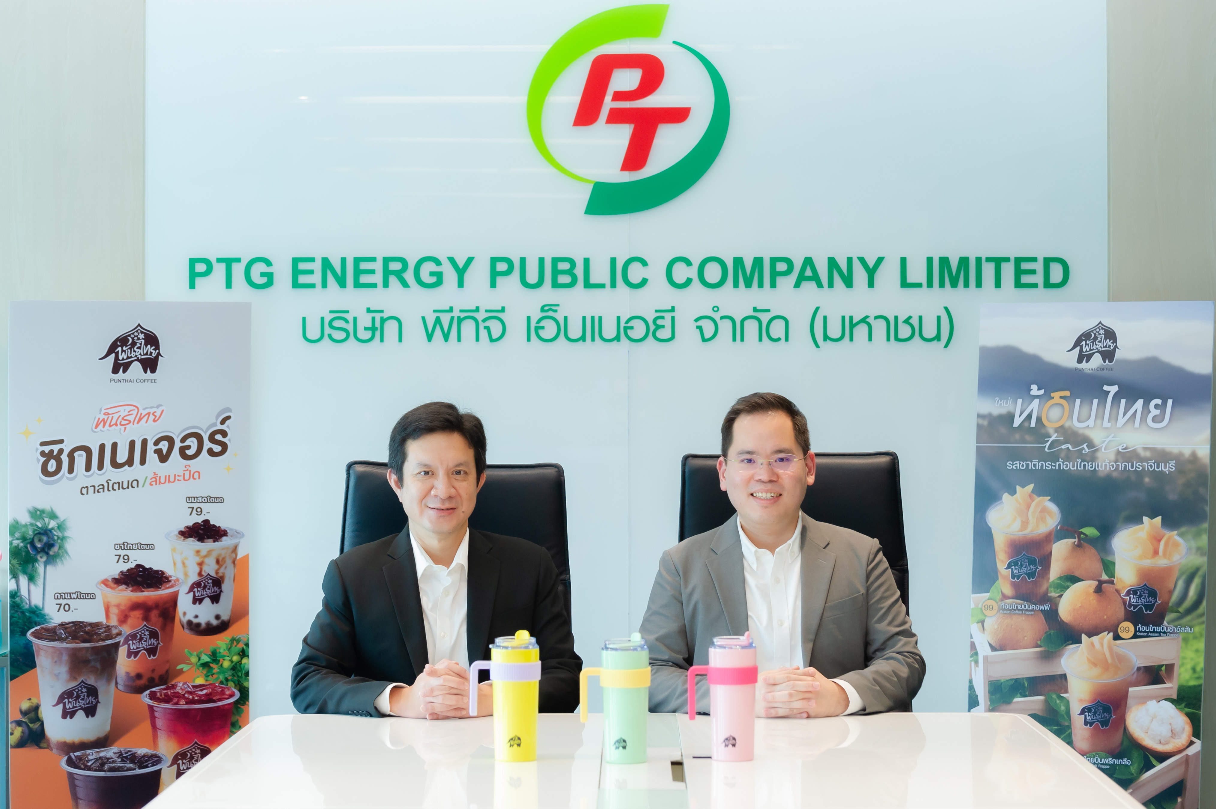 PTG โชว์ฟอร์ม Non-Oil โตแรง ครึ่งแรกปี 68  "กาแฟพันธุ์ไทย–สมาชิก PT Max Card" หนุนการเติบโต