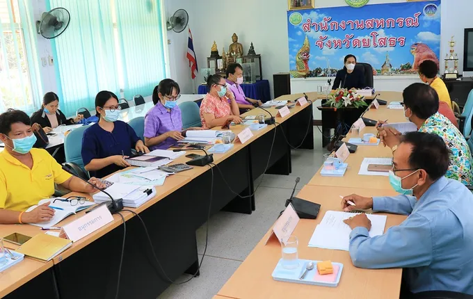 ยโสธร พิจารณาเงินกู้ กพส. 12 ล. ส่งเสริมอาชีพเกษตรสมาชิกสหกรณ์อย่างมั่นคง