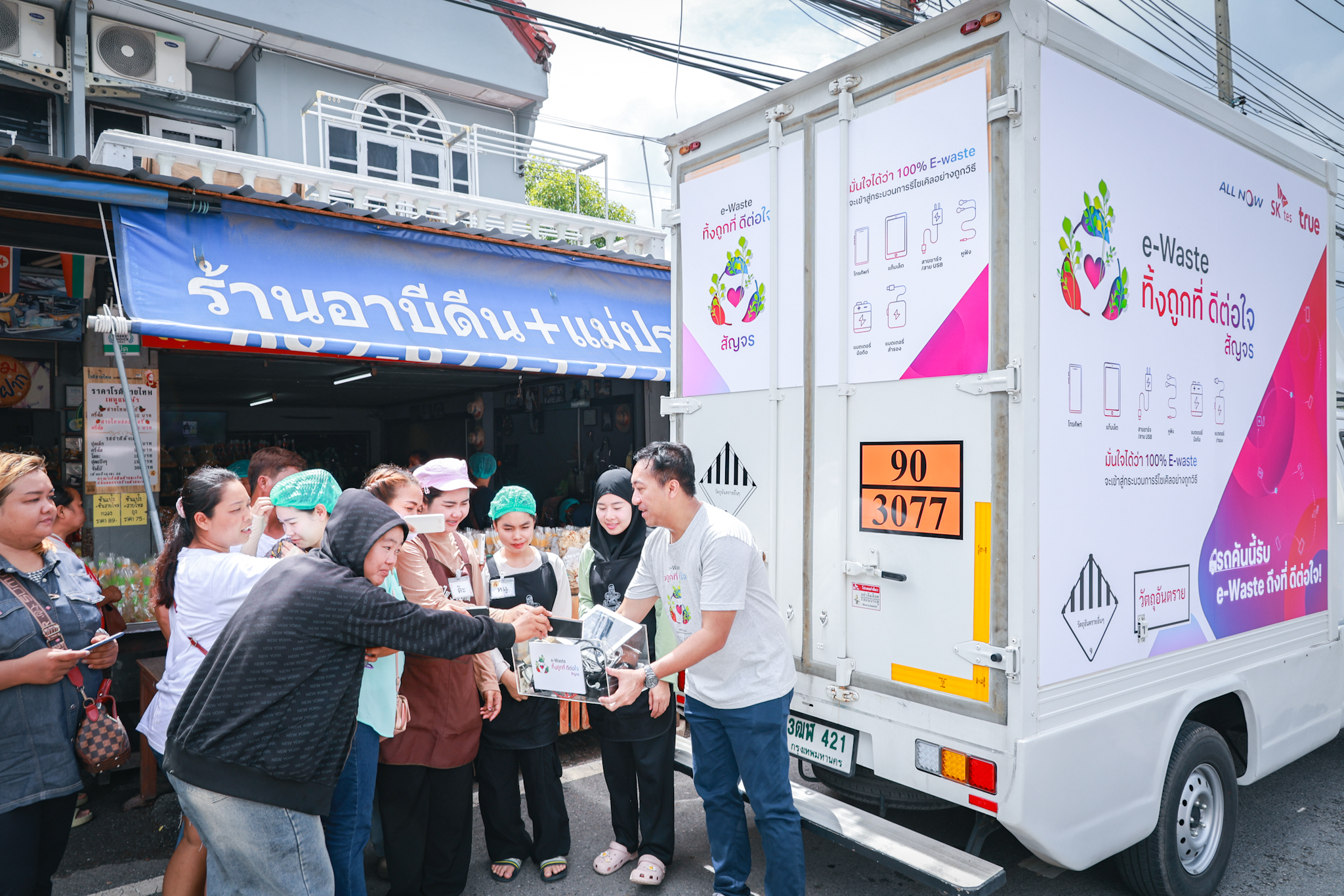 ทรู คิกออฟ "ทิ้งถูกที่ ดีต่อใจ สัญจร" สตาร์ทรถออนทัวร์รับ e-Waste วันสิ่งแวดล้อมโลก 2568