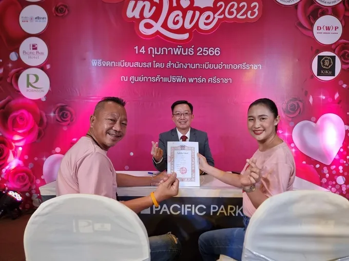 ศูนย์การค้าแปซิฟิคฯ ร่วมกับอำเภอศรีราชา จัดเทศกาลวันวาเลนไทน์ “Sriracha in love 2023” ชวนคู่รักจดทะเบียนสมรส 100 คู่
