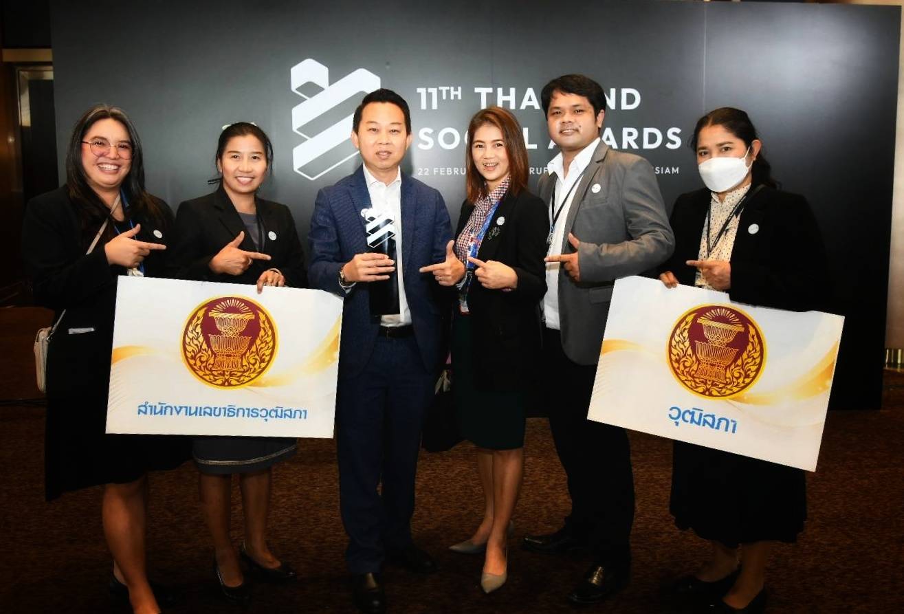 “วุฒิสภา” รับรางวัล Best Brand Performance on Social Media  สาขา Government & State Enterprise