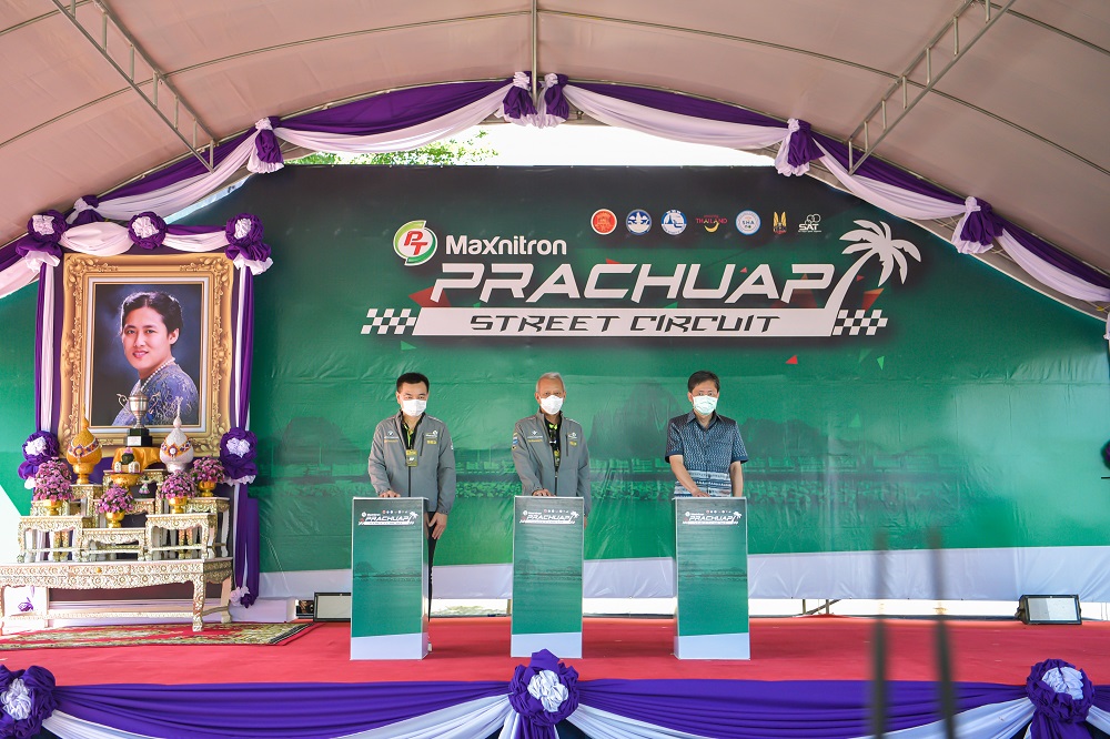 รูดม่าน "PT Maxnitron Racing Series 2021" ปิดฤดูกาลยิ่งใหญ่ "ทีมอิเดมิตสึ สตาร์" ครองถ้วยสมเด็จพระเทพฯ