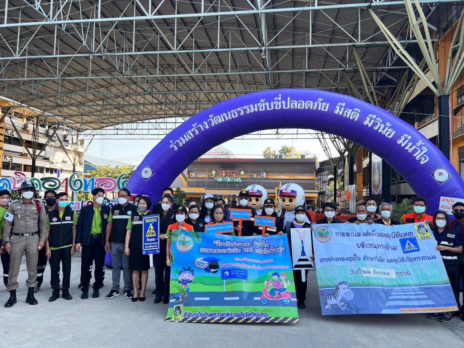 อ่างทอง รณรงค์ความปลอดภัยทางถนน "ร่วมใจ สวมหมวกนิรภัย 100 %" 