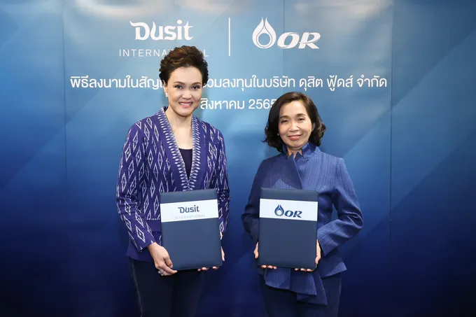 ‘กลุ่มดุสิตธานี’จับมือ OR เข้าถือหุ้นดุสิตฟู้ดส์  อาศัยจุดแข็งสร้างควาแกร่งให้กับธุรกิจอาหาร
