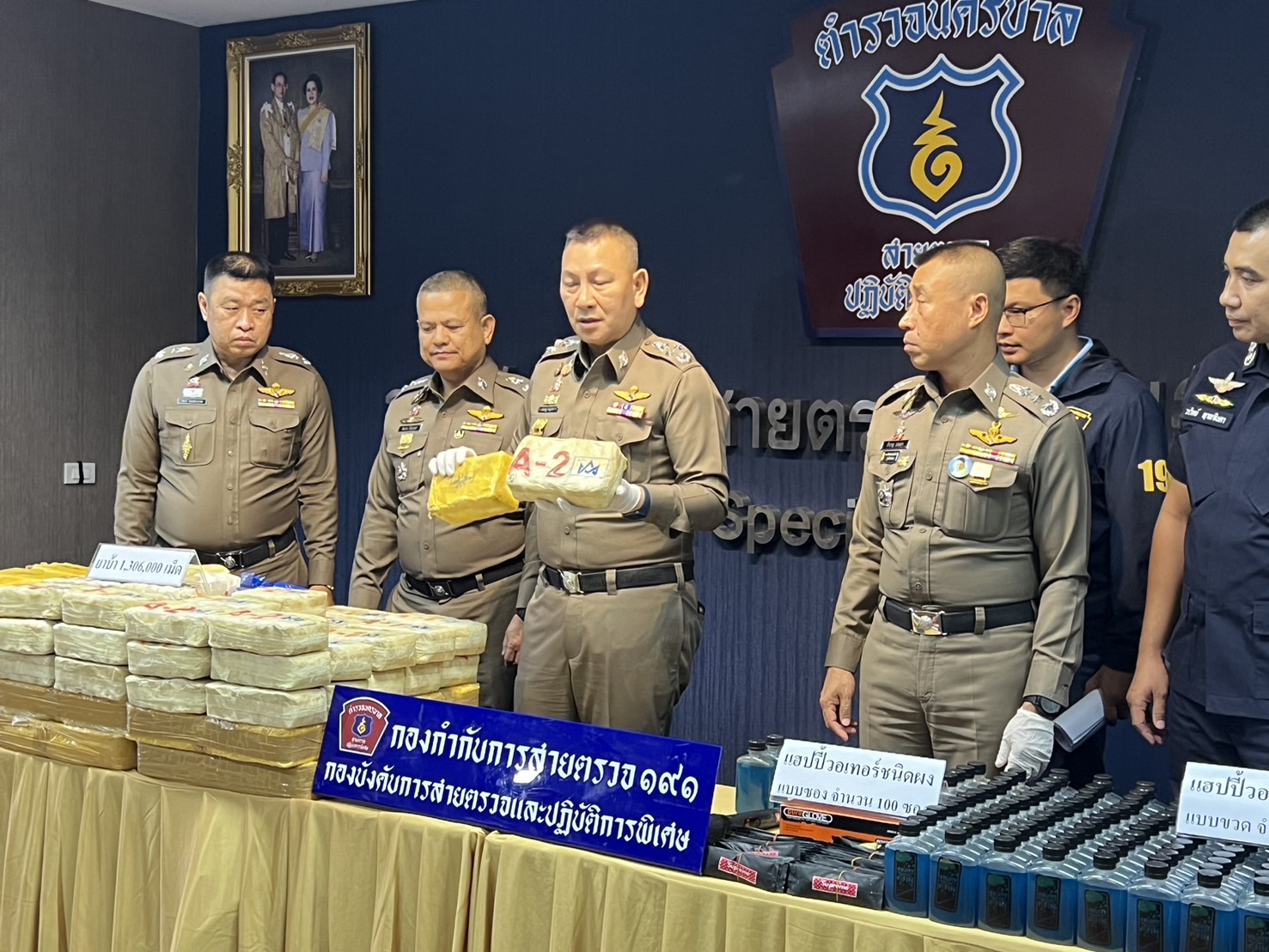 191 ทลายแหล่งกระจายยาเสพติดตัวใหม่ ย่านเกษตร-นวมินทร์