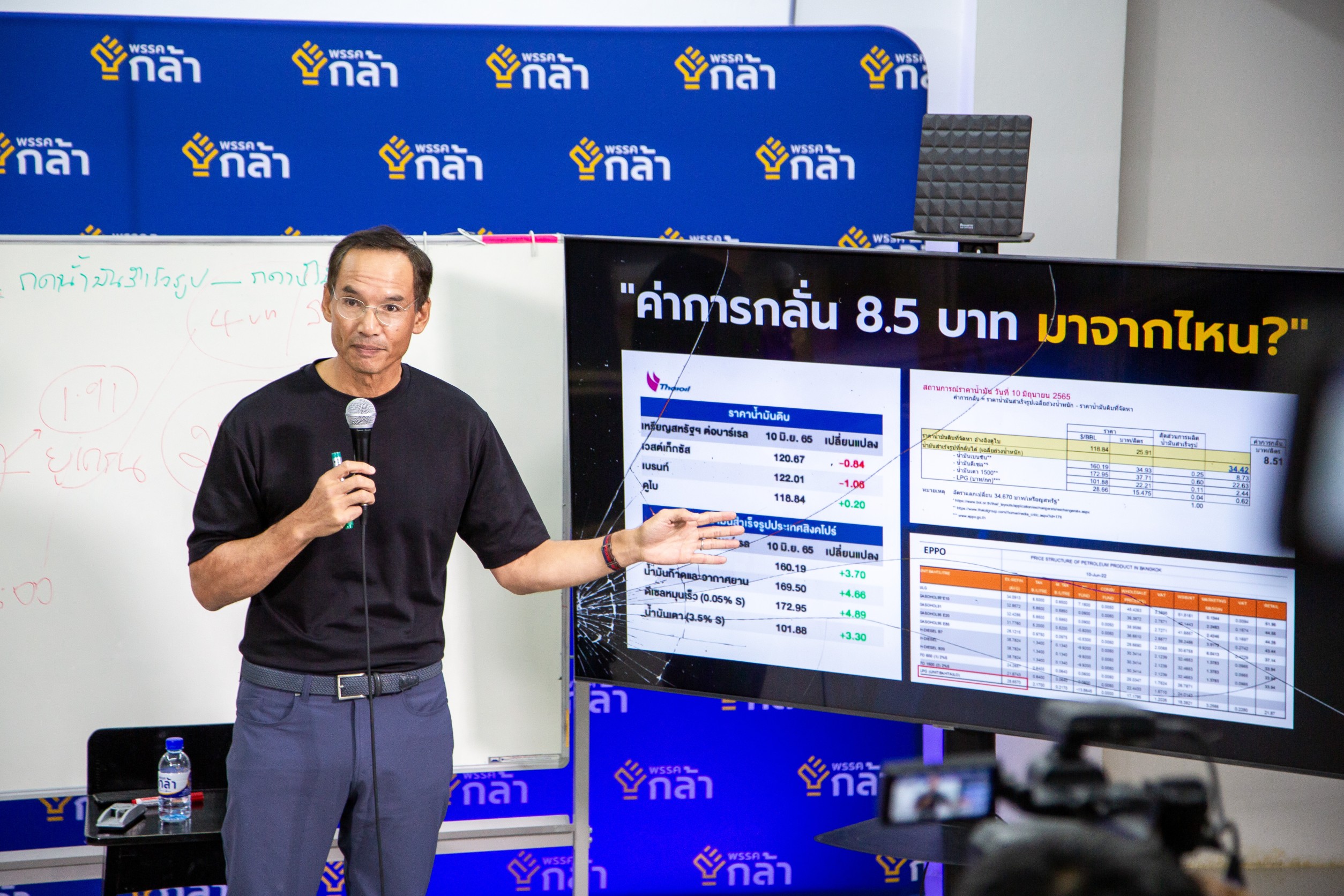 "กรณ์" บี้ "จุรินทร์" สั่งคุมค่าการกลั่น ชี้ มีอำนาจทำน้ำมันลดได้ถึง 4 บาทต่อลิตร