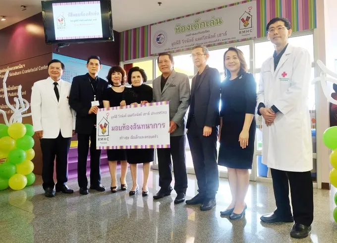 “มูลนิธิ โรนัลด์ แมคโดนัลด์ฯ” เติมรอยยิ้มผู้ป่วยเด็ก รพ.จุฬาฯ