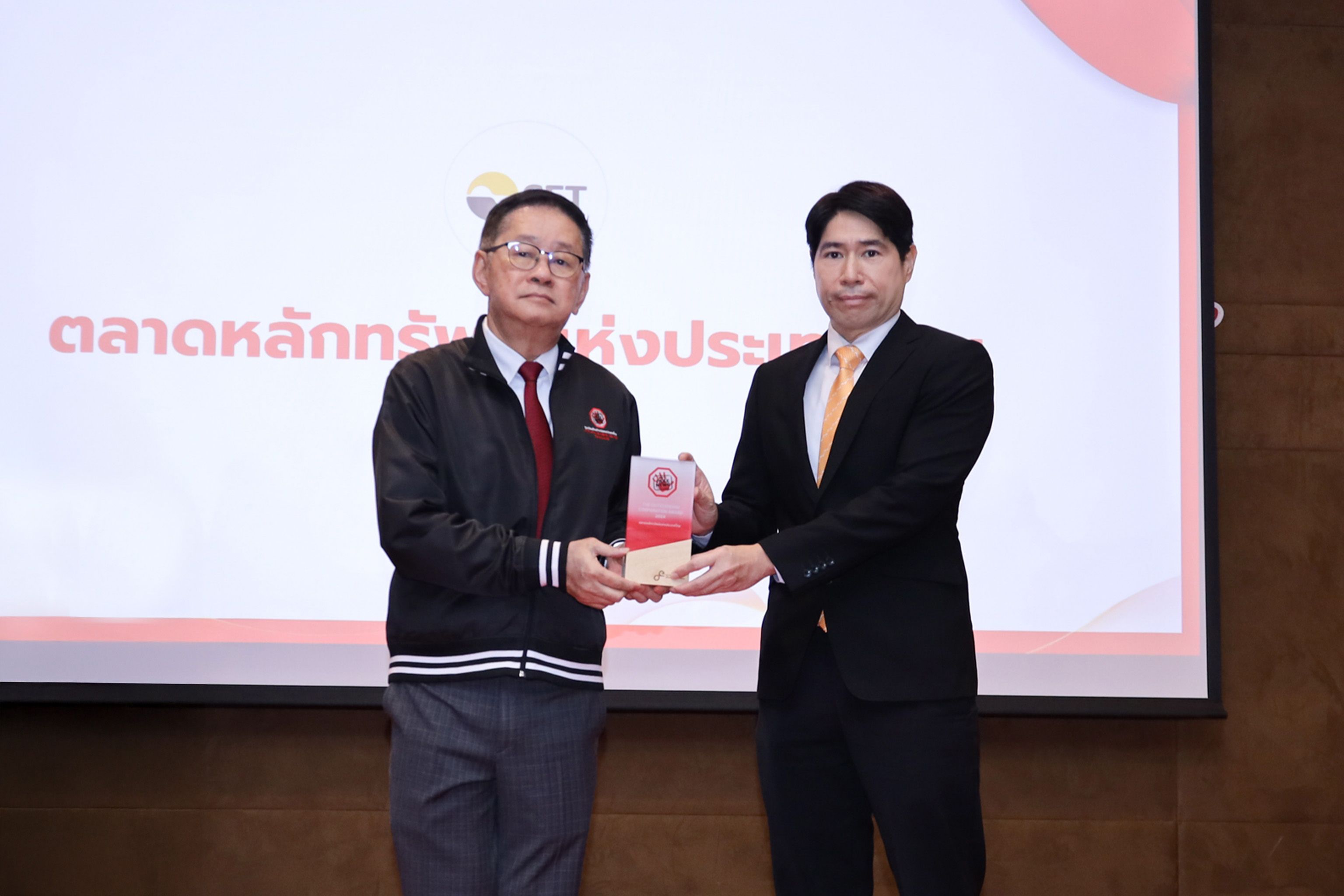 "ตลาดหลักทรัพย์ฯ" รับรางวัล พันธมิตรยอดเยี่ยมแห่งปี 2024 จากศูนย์ต่อต้านข่าวปลอม