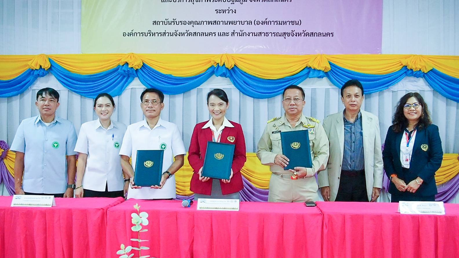 อบจ.จับมือ สสจ.สกลนครลงนามความร่วมมือยกระดับด้านการสาธารณสุขมูลฐานและบริการสุขภาพ