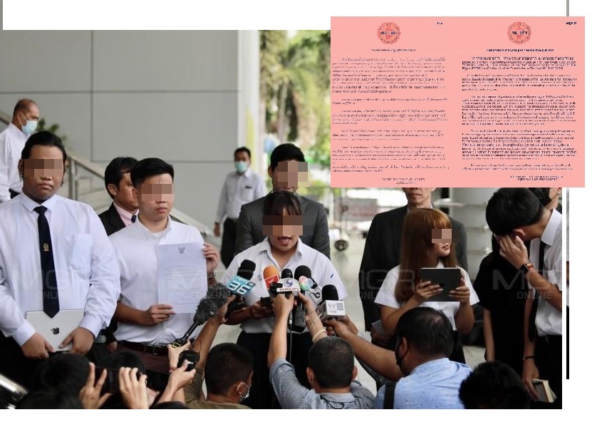 นิสิต-นศ. นามคณะจุฬาฯ จับมือทนายความสิทธิฯ ยื่นฟ้องศาลแพ่ง เพิกถอนประกาศฉุกเฉินฯ-คุ้มครองชุมนุม