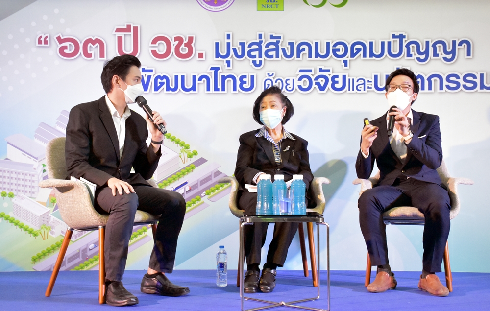NRCT Talk คึกคักส่งท้าย วันคล้ายวันสถาปนา 63 ปี วช.