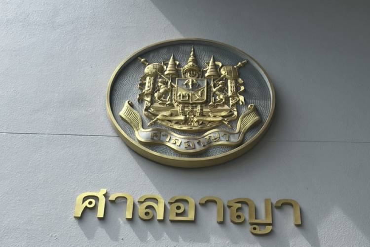 ศาลอาญารับฝากขัง 'เมีย-ลูก หมอบุญ' คดีฉ้อโกง รวมมูลค่าความเสียหายกว่าหมื่นล้าน รอลุ้นประกัน