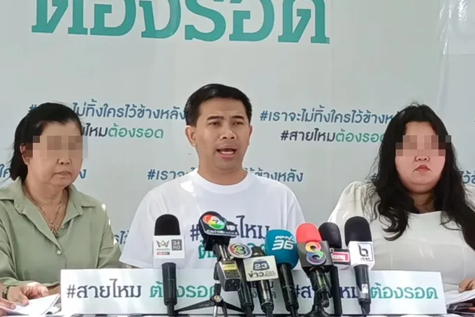 สุดทน! ครูพี่เลี้ยง ร้อง "สายไหมต้องรอด" ถูกเพื่อนบ้านหลอนยาคุกคามข่มขู่ปาของใส่หลังคาบ้าน 