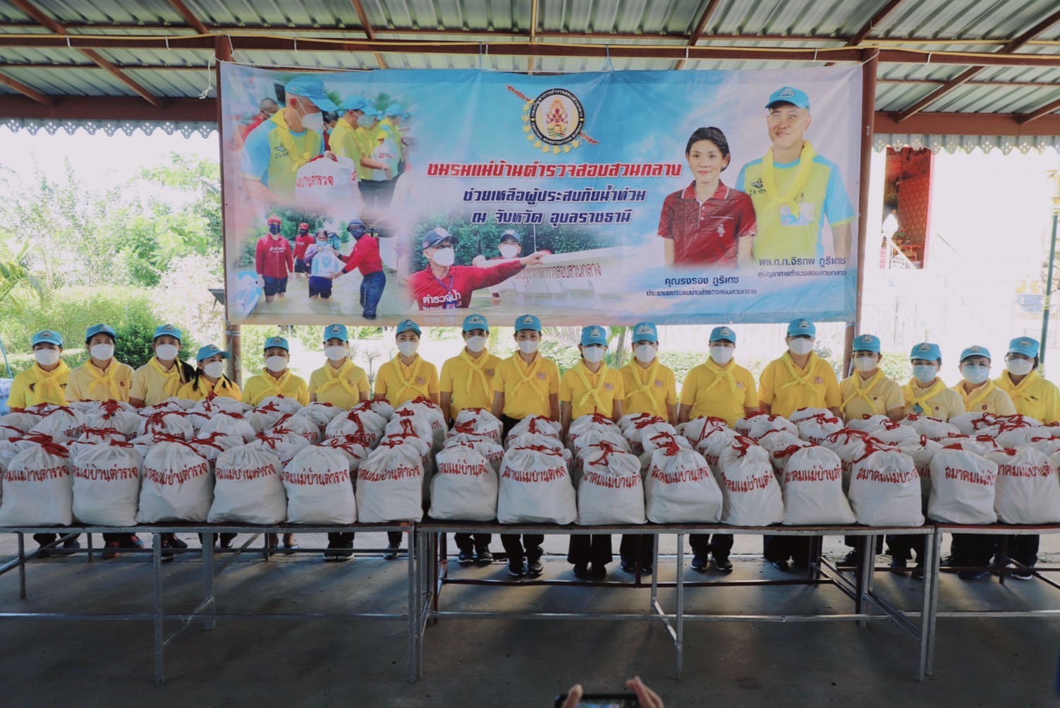แม่บ้านตำรวจ บช.ก. นำจิตอาสามอบถุงยังชีพช่วยเหลือประชาชนน้ำท่วม
