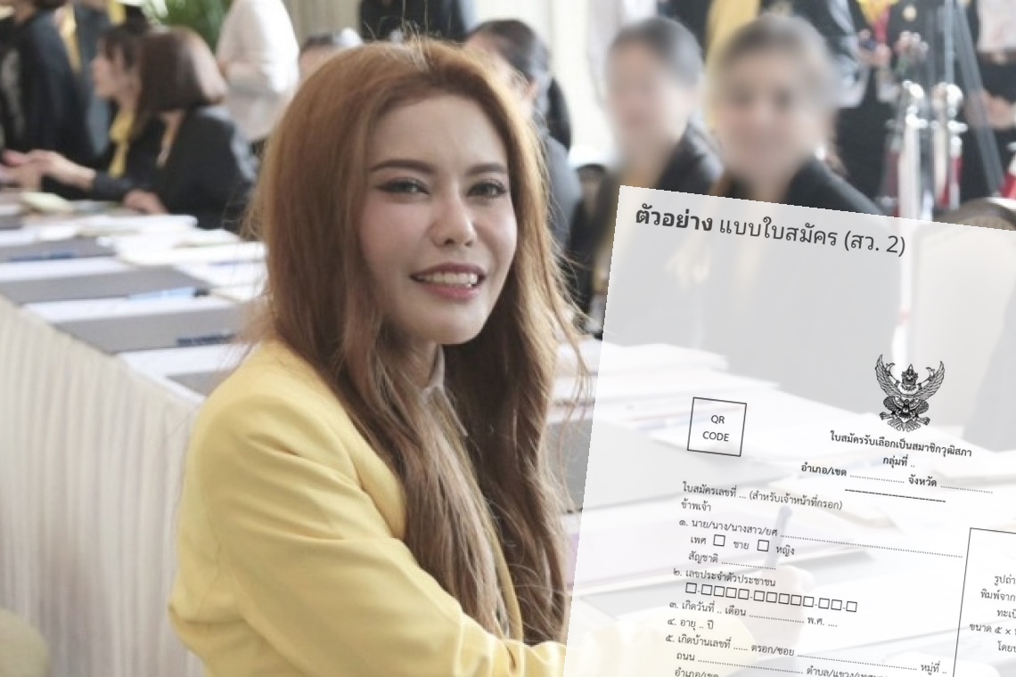"อ.จุฬาฯ" จี้ปมวุฒิ "หมอเกศ" ชี้คนรับรองอาจเจอคุก