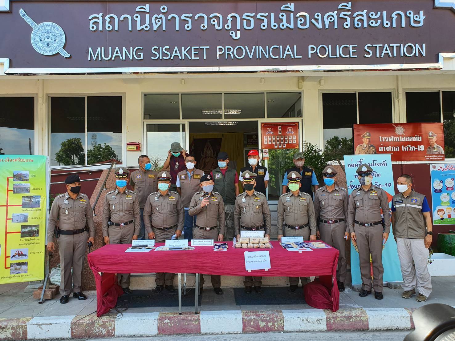   รอง ผบช.ภ.3 ร่วมแถลงข่าวจับกุมยาเสพติดเซียนพนันไก่ชนที่ศรีสะเกษ    