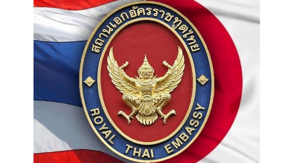ด่วน! โตเกียวเตือนภัยระดับ 4 ฝนถล่ม-น้ำล้นแม่น้ำ สถานทูตไทยเตือนคนไทยเฝ้าระวังใกล้ชิด