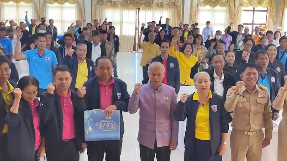 เครือข่ายกองทุนหมู่บ้านและชุมชนเมืองจังหวัดหนองบัวลำภู ประชุมสัมมนาเพิ่มประสิทธิภาพ